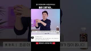 블랜더VS핸드블랜더