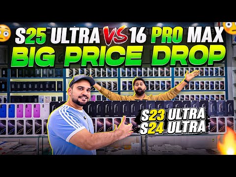 Samsung S25 ULTRA PRICE IN DUBAI | iPhone Big Price Drop |iPhone Price in Dubai |S24 ULTRA,S23 ULTRA