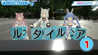 totally not cheating - 【ホロライブ・サマー2022 #2】南の島に氷笑の魔術師、現る！【#輝きのホロサマ】