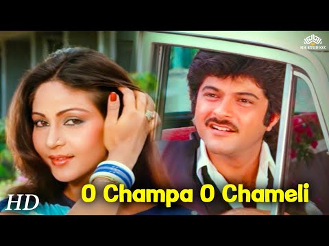 O Champa O Chameli | Itihaas (1987) | Anil Kapoor | Shabbir Kumar | Hindi Romantic Songs