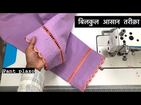 insert lace design | lace se design banana sikhe bilkul aasan tarika