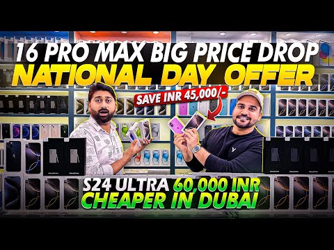 iPhone 16 Price DROP | iPhone 16 Pro Max Price in Dubai | iPhone Price in Dubai | S24 ULTRA DUBAI