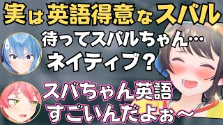 珍回答が頻発するホロライブ学力診断が面白すぎたw【ホロライブ 切り抜き／さくらみこ／星街すいせい／ときのそら／AZKi／白上フブキ／大空スバル】