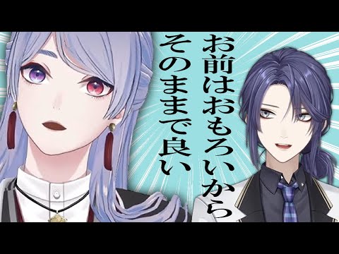 長尾の言葉に''はにゃ？''る弦月【にじさんじ切り抜き】