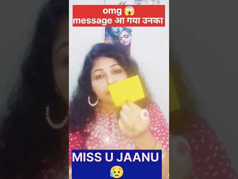 💕 🥺 तड़प- तड़प कर आपकी यादों मे वो भेज रहे हैं आपको message 😱 #faithfultarot 💕