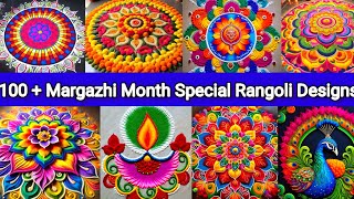 100 + Margazhi Special Rangoli Designs|margali matha kolangal|Rangoli Desingns|Peacock Rangoli#kolam