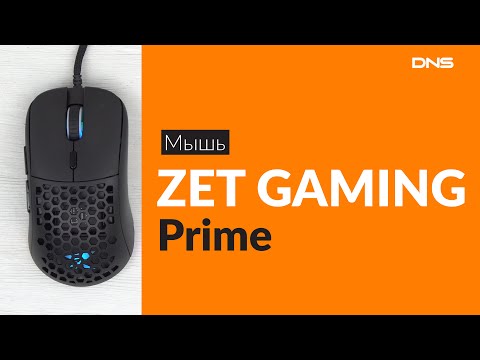 Распаковка мыши ZET GAMING Prime / Unboxing ZET GAMING Prime