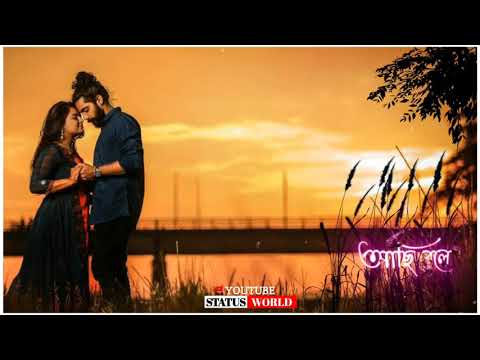 tumi ami kachakachi achi bole whatsapp status || Bengali love Whatsaap Status 🥀 Romantic Status 🥰