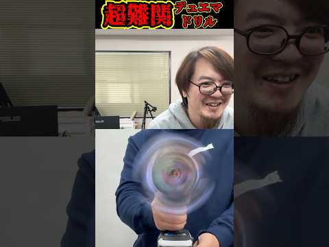 【デュエマドリル】超高速回転するカードvsデュエマ老害博士【part5】