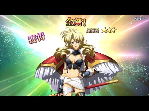 Langrisser 布琳達(CV:大原 沙耶香) 卡池登場