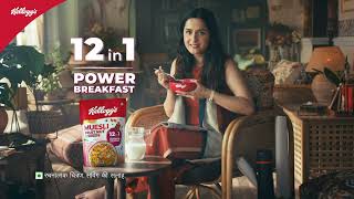 Kellogg’s Muesli | 12 in 1 Power Breakfast | New Hindi 20 Sec