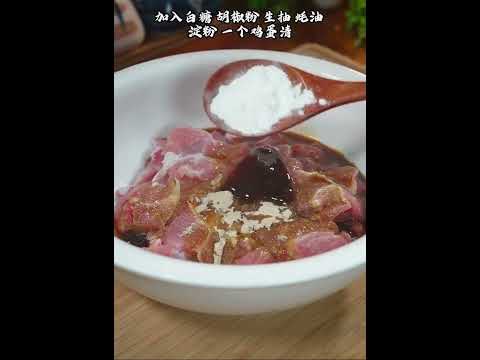 Cooking ｜廣東榨菜蒸肉