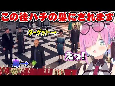 アサシンんなたんパワープレイ集①【姫森ルーナ/ホロライブ切り抜き】