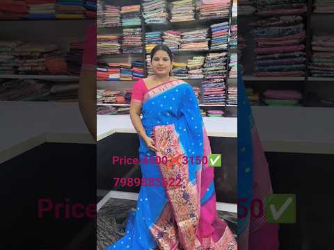 30%offer on Kota paithani sarees||SRI MANASA SAREES ANANTAPUR||#viral #trending #kota #anatapur