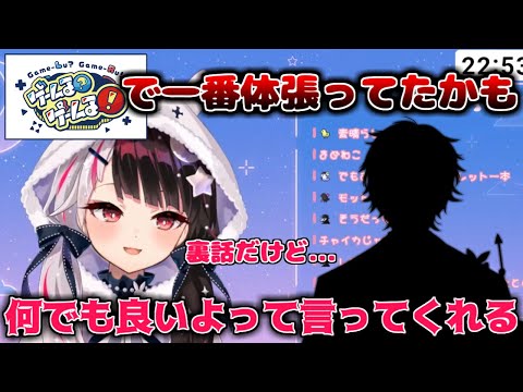 ゲームるゲームるで一番体を張っていたかもしれないライバーの裏話を話す夜見れな【夜見れな/レオス・ヴィンセント/にじさんじ/切り抜き】