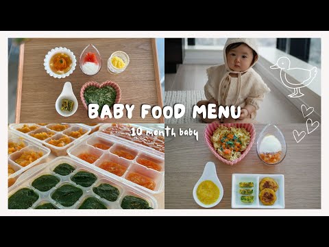 【離乳食後期】冷凍ストック大量✨生後１０ヶ月👶♡簡単レシピ/つかみ食べ✊【離乳食６】