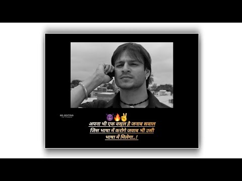 Marathi attitude status|Bhaigiri status😈|New marathi attitude whatsApp status|brand status🔥