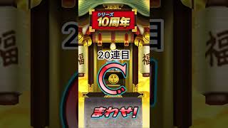 【ぷにぷに】妖怪ウォッチぷにぷについに新ランク開始!!!Uzクロスエンマ登場!!!初日ガシャ!!