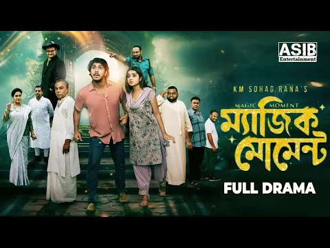 Magic Moment Natok | ম্যাজিক মোমেন্ট নাটক | Tawsif Mahbub | Keya Payel | New Natok 2024