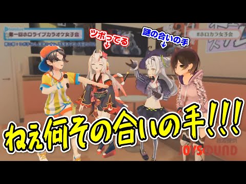 シオンの謎の合いの手が面白すぎてツボるお嬢【紫咲シオン/百鬼あやめ/大空スバル/ロボ子さん/ホロライブ切り抜き】