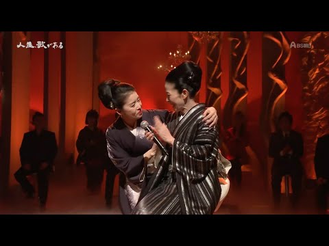 火の国の女　藤あや子ｗ/坂本冬美　　20240113