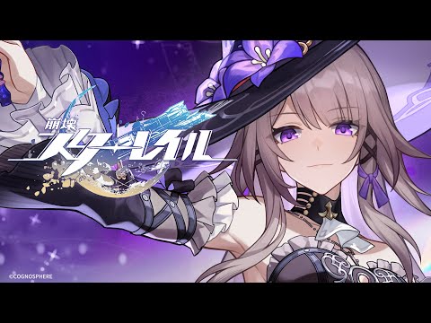 The Herta Character Trailer: "Geniuses in the Universe" | Honkai: Star Rail