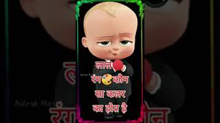 gk #funnyststus #funny #comedy #cartoon #jokes #joke #trend #funnyjoke #whatsappfunnystatusvideo