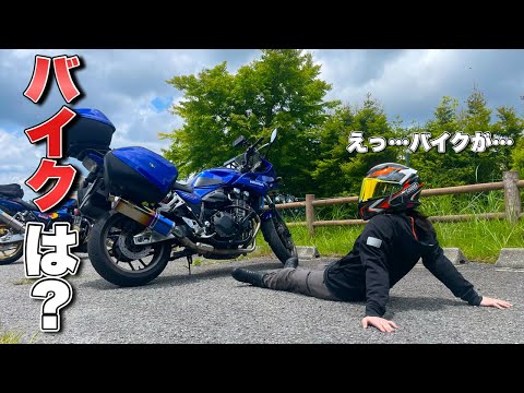 バイクがアレでも意地でツーリングに参加する猛者の末路が…【モトブログ・バイク女子】