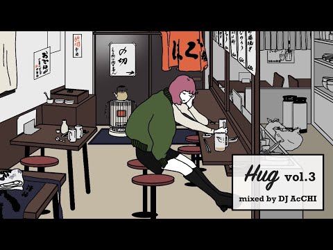 日本語Chill MIX【Hug Vol.3】HIPHOP R&B SOUL POPS