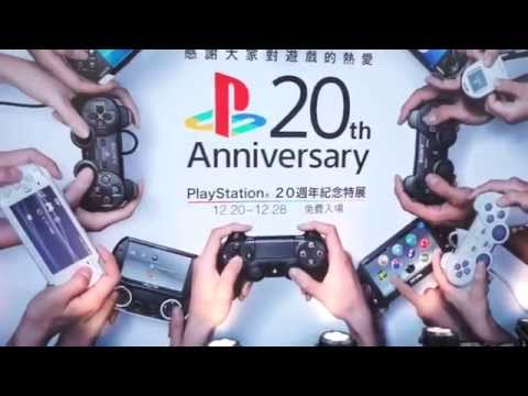 卡著豬肉的玩具現場SP-playstation20周年紀念展