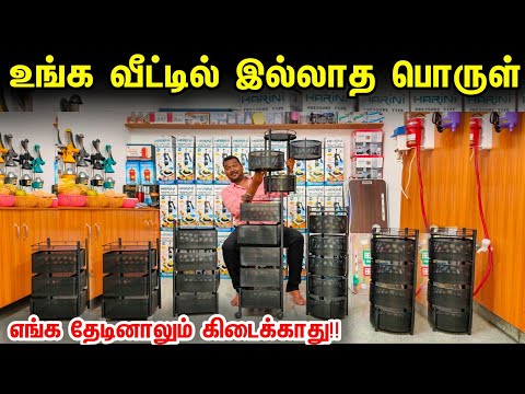 Husband கிட்ட அடம் பிடிச்சு வாங்குவீங்க!! Kitchen Trolley || Kitchen Organizer|| business Mappillai