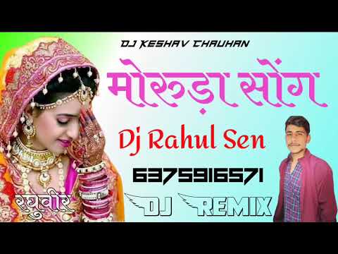 Moruda Fagan Mayi Mitho Mitho Bolyo Re Song Remix 3D Brazil Dj Rahul (Dj Raghuveer & Dj Keshav)