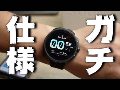 本格ガチ仕様のスマートウォッチ【SUUNTO RACE】トレイルランニング