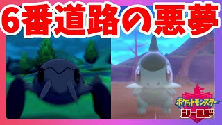 【ポケモンソードシールド】図鑑にいないアイツを探せ！キバゴにナックラーにツチニン、ヌケニン・・・！