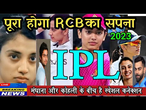 Virat Kohli and Smriti - IPL 2023 women