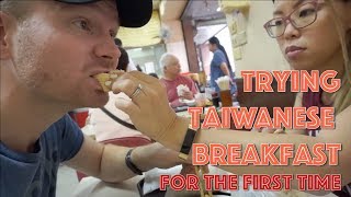 Taiwanese Breakfast In Kaohsiung! | Vlog 117