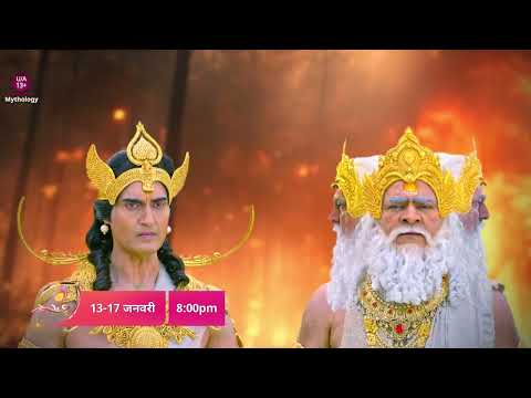 महाकुंभ में देवस्नान का महत्व । Shiv Shakti