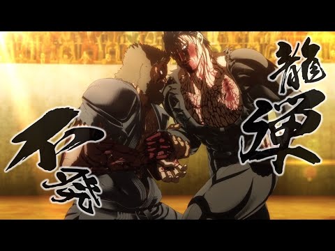 黒木 玄斎VS加納 アギト【戦いの瞬間】ケンガンアシュラ2期