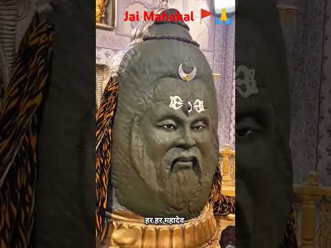 Jai Mahakal 🚩🚩🚩👌👌👍👍 #mahakl #har #yt_shorts #views #trending 👌👌👌👍👍🚩🚩🚩💓🙏🙏