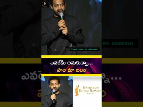 Man of Masses @jrntr’s strong words about #HariKrishnaK, producer in @ntrartsoffl banner.#JrNTR