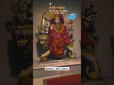 Mata Rani whatsapp status | #Bhakti #matarani #shorts