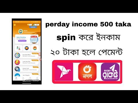 Online income bd payment bkash.Earn money online mobile app.