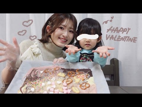 大好きなじぃじとばぁば、ねぇねへ♡こっちゃん初めてのチョコ作り👧🏻🍫✨