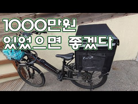 40대 가장 100만원도 없던 하루 하루 불안했던 삶 #천만원