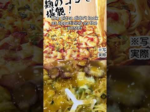 I Tried Japan’s Ramen Pizza #japan #japanesefood #japantravel #japaneseculture #japanese