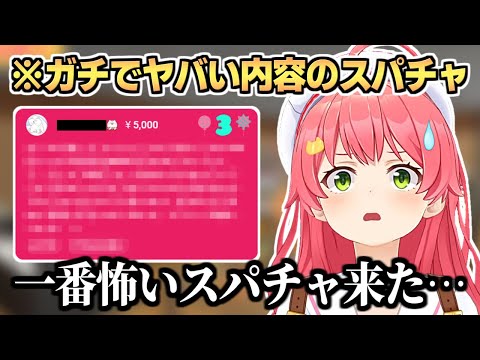 高額カード狙い中に来たヤバすぎるスパチャを見て震えるみこち【TCG Card Shop Simulator】