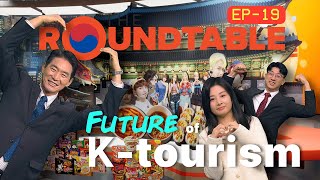 [The Roundtable] Changing trends in K-tourism (한국 관광 트렌드가 바뀐다!)