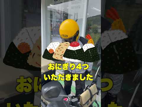 電動【カブ】eを見にZEKI ZAP!さん魚沼へ