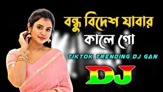 Bondhu Bidesh Jawar Kale Go Dj (RemiX) | TikTok | Sera Viral Dj Gan |  Bangla Music | YT Joyram