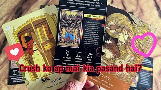 Crush ko ap mai kia pasand hai?💞 Hindi tarot card reading | Love tarot